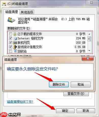 Win10电脑WinSXS文件占用C盘内存过高怎么办？
