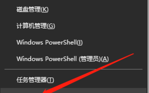 win10创意者怎么更新