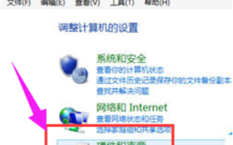 打印机拒绝访问无法连接怎么办？
