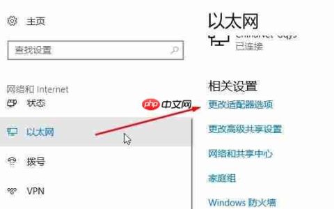 win10系统dns解析失败怎么办？