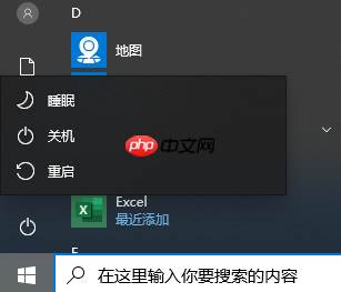 window10键盘失灵怎么解决