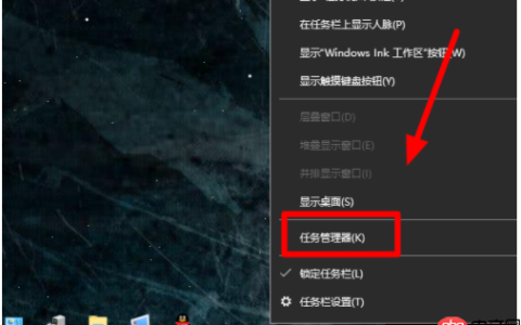 windows10怎么强制关闭程序