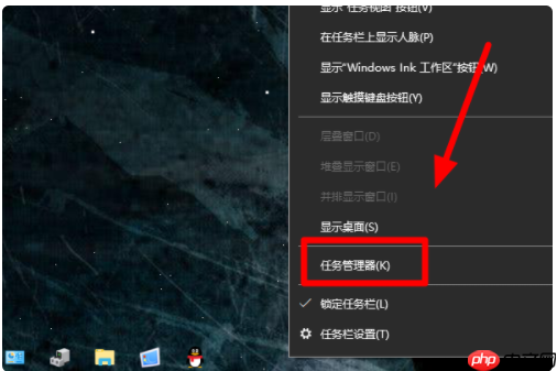 windows10怎么强制关闭程序