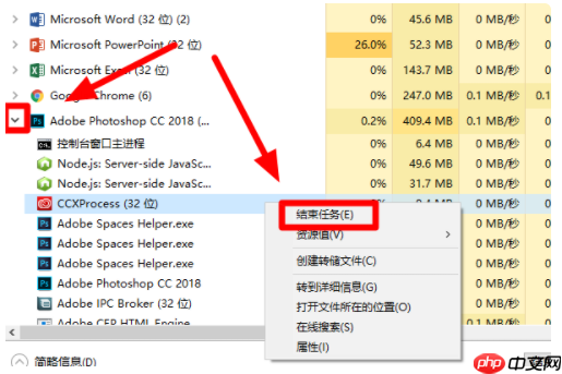 windows10怎么强制关闭程序