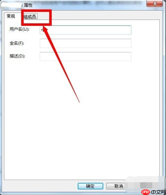 win7获取得管理员所有权的方法