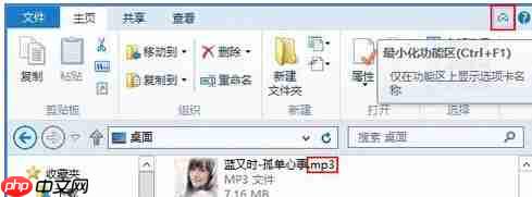 win10系统显示或隐藏文件扩展名的方法