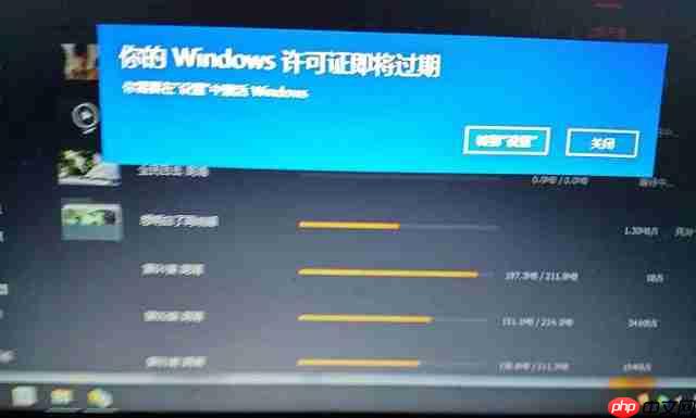 Win10许可证到期不激活会怎样 Win10许可证到期提示后如何激活