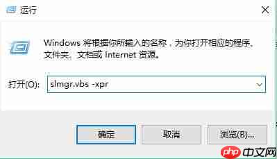 Win10许可证到期不激活会怎样 Win10许可证到期提示后如何激活