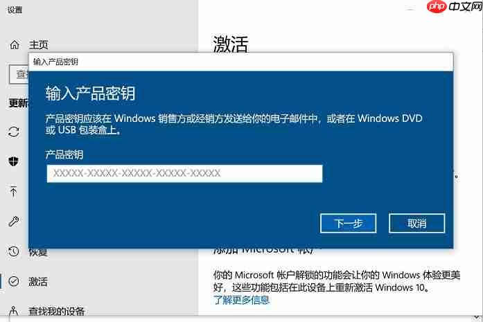 Win10许可证到期不激活会怎样 Win10许可证到期提示后如何激活
