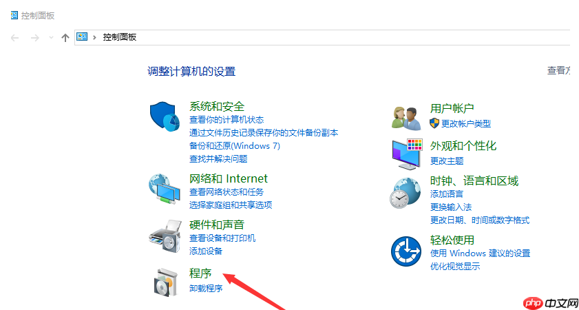 Win10全屏玩游戏出现闪退?原因或许是这个