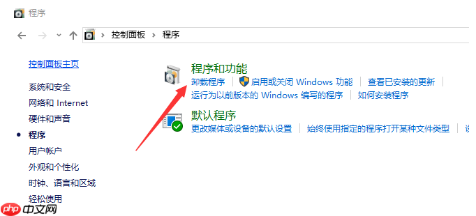 Win10全屏玩游戏出现闪退?原因或许是这个
