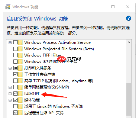 Win10全屏玩游戏出现闪退?原因或许是这个