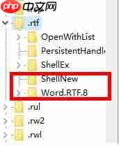 win10右键新建word变成写字板怎么办?