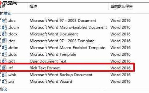 win10右键新建word变成写字板怎么办？