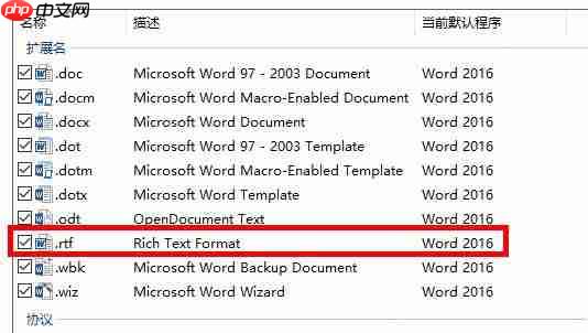 win10右键新建word变成写字板怎么办?