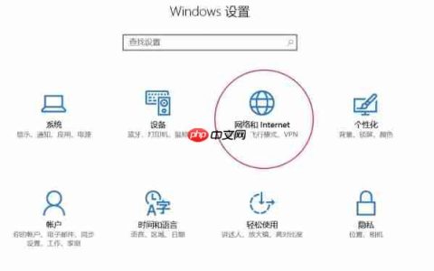 Win10各程序流量使用情况查看方法