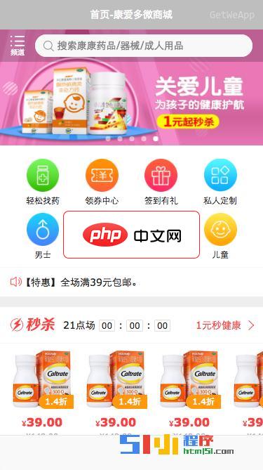 linux中什么是线程