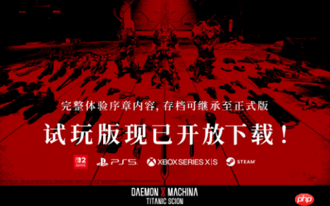 爽飞了！这款亮相科隆的机甲游戏如何让人大呼过瘾？