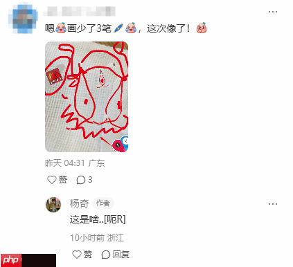 《黑神话》杨奇新动态吸睛引热议!这图案神似一款游戏