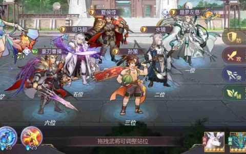 三国志幻想大陆群雄阵容终极指南：无双爆发流制霸全战局
