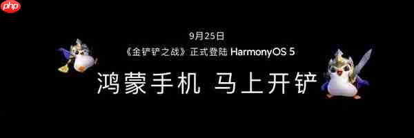 华为Mate XTs 非凡大师发布会新品汇总 麒麟9020“首秀”