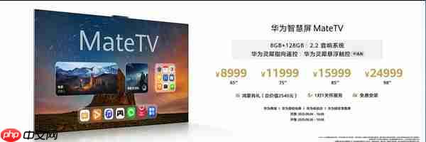 华为Mate XTs 非凡大师发布会新品汇总 麒麟9020“首秀”