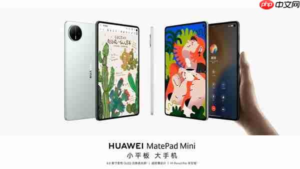 华为Mate XTs 非凡大师发布会新品汇总 麒麟9020“首秀”