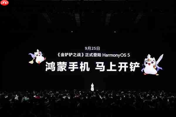 《金铲铲之战》深度适配华为Mate XTs非凡大师  开启大屏对弈新篇章