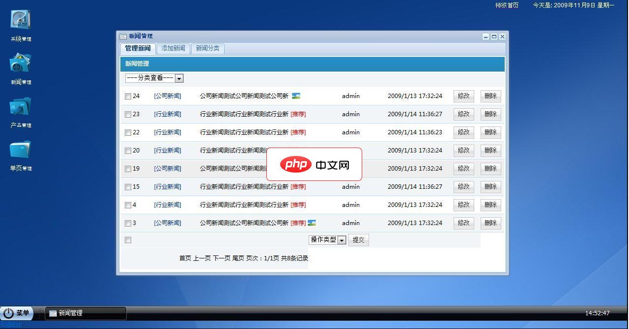 设置Win10自动登录/免密码自动登录的教程
