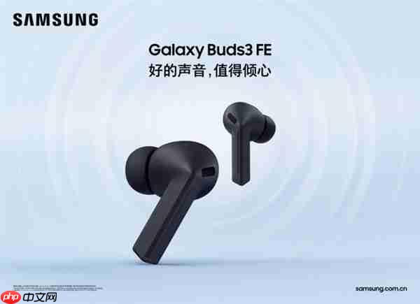 智慧AI多元赋能 多款三星Galaxy智能新品火热预约中!