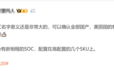 5nm可期！消息称华为今年四季度发布麒麟9030：会有几个型号