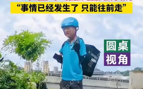 无臂外卖小哥踩独轮车送餐，用嘴唇操作手机联系顾客，成城市最美励志风景