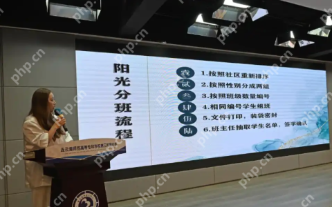 促进教育公平！全国多地推行“阳光分班”，均衡分配学生与师资资源