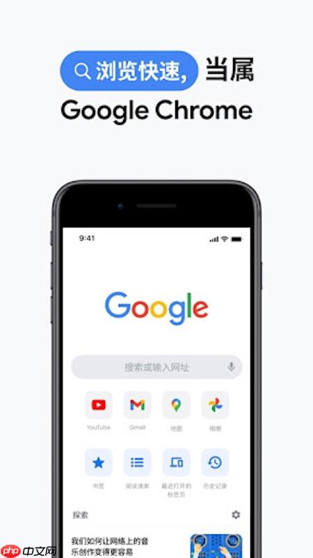 如何安装非商店版本的谷歌浏览器插件_离线安装CRX文件详细教程