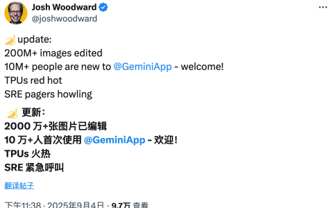 “Nano Banana”上线不到 10 天，为谷歌 Gemini 吸引超过 1000 万名新用户