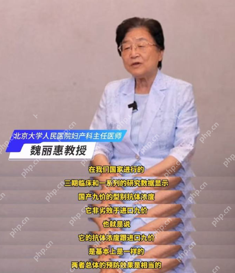 一次性讲透国产HPV疫苗:健康中国又添重磅武器 - 创想鸟