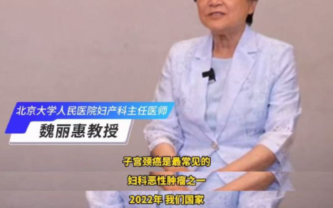 好消息！国产九价HPV疫苗9月起可接种