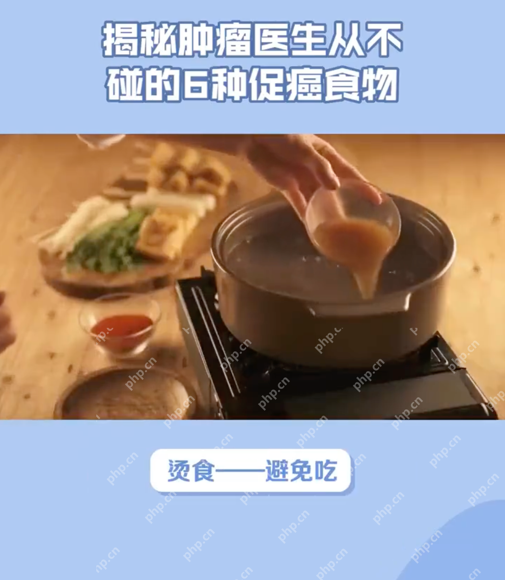 6类促癌食物尽量少吃:快来看看有你经常吃的吗? - 创想鸟