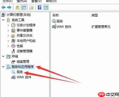 Win10更新出现错误代码0x800f081f怎么解决?