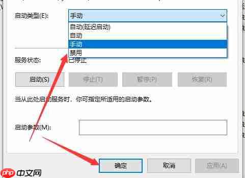 Win10更新出现错误代码0x800f081f怎么解决?