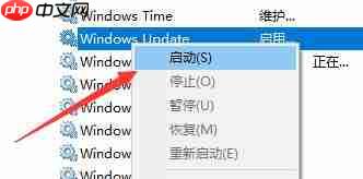 Win10更新出现错误代码0x800f081f怎么解决?
