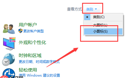 Win10主题更换不了怎么办？Win10主题更换不了的解决方法
