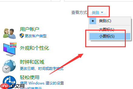 Win10主题更换不了怎么办?Win10主题更换不了的解决方法