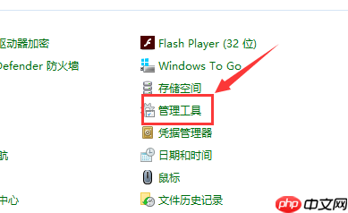 Win10主题更换不了怎么办?Win10主题更换不了的解决方法