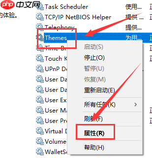 Win10主题更换不了怎么办?Win10主题更换不了的解决方法