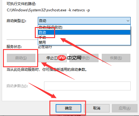 Win10主题更换不了怎么办?Win10主题更换不了的解决方法