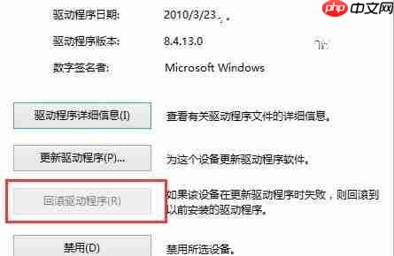 Win10电脑U盘驱动异常怎么办?