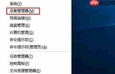Win10电脑U盘驱动异常怎么办?