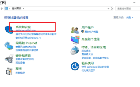 Win10打开软件老是询问是否运行怎么解决？