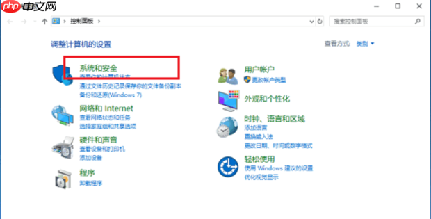 Win10打开软件老是询问是否运行怎么解决?